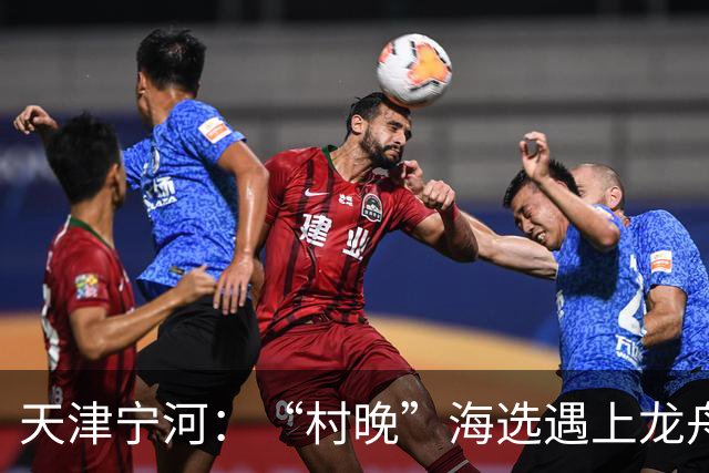天津宁河：“村晚”海选遇上龙舟竞渡 “水岸联动”聚人气